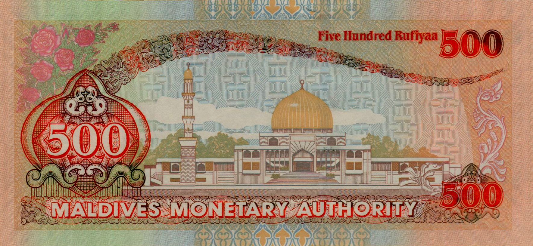 Maldives 500 2008 UNC P-24/b <b>[Prefix: K]</b>